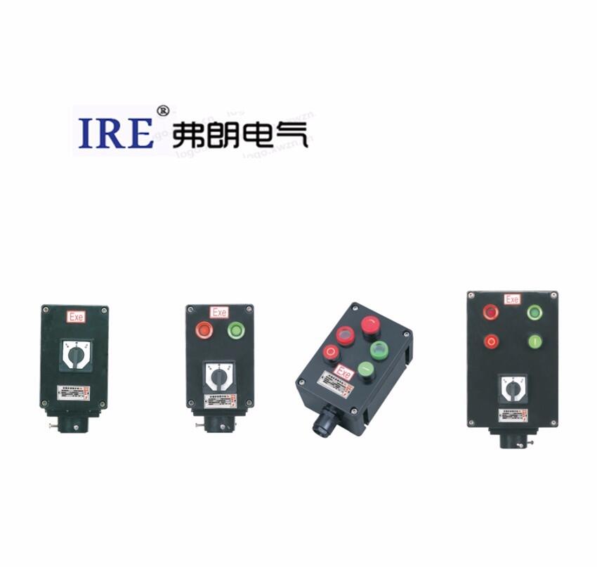 防爆防腐操作柱CZC8038系列