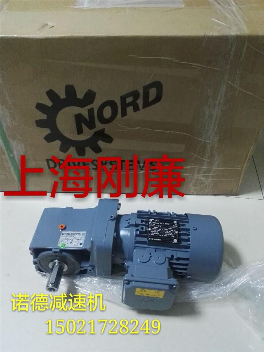 nord诺德中国代理商上海刚廉  SK9022.1AX-SEP130  SK80LH/4  SK52