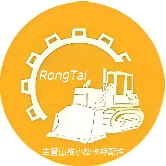 經(jīng)銷山推，小松，卡特，中聯(lián)，柳工，徐工，移山，宣工等推土機(jī)配件Logo