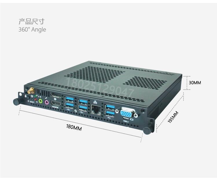 适配华为企业智慧屏 IdeaHub OPS插拔式电脑i3 i5 i7 支持4K高清