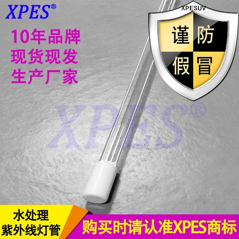 185nm+254nm养殖污水工业废水处理紫外线灯管100Wuv杀菌灯