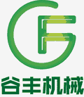 山东谷丰机械有限公司Logo