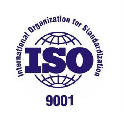 广汇联合认证ISO9001质量管理认证