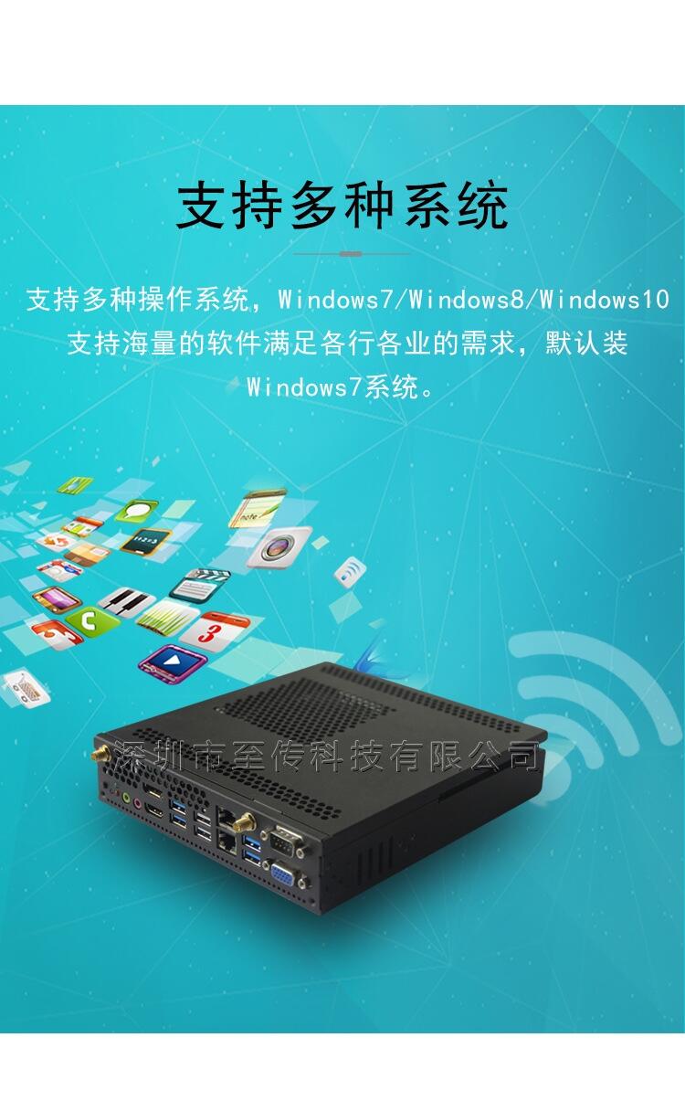 教育触控一体机会议平板通用OPS电脑微型主机酷睿I3I5I7支持高清4K