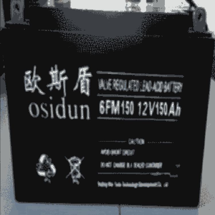  银川欧斯盾ups蓄电池6FM150 12V150AH不间断电源报价