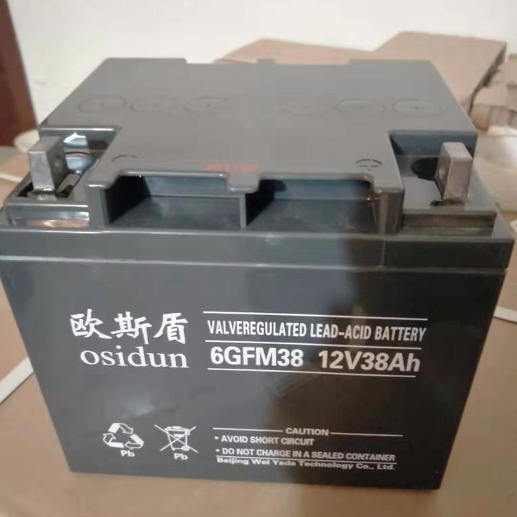 平凉欧斯盾ups蓄电池6GFM38厂家直销12V38AH 