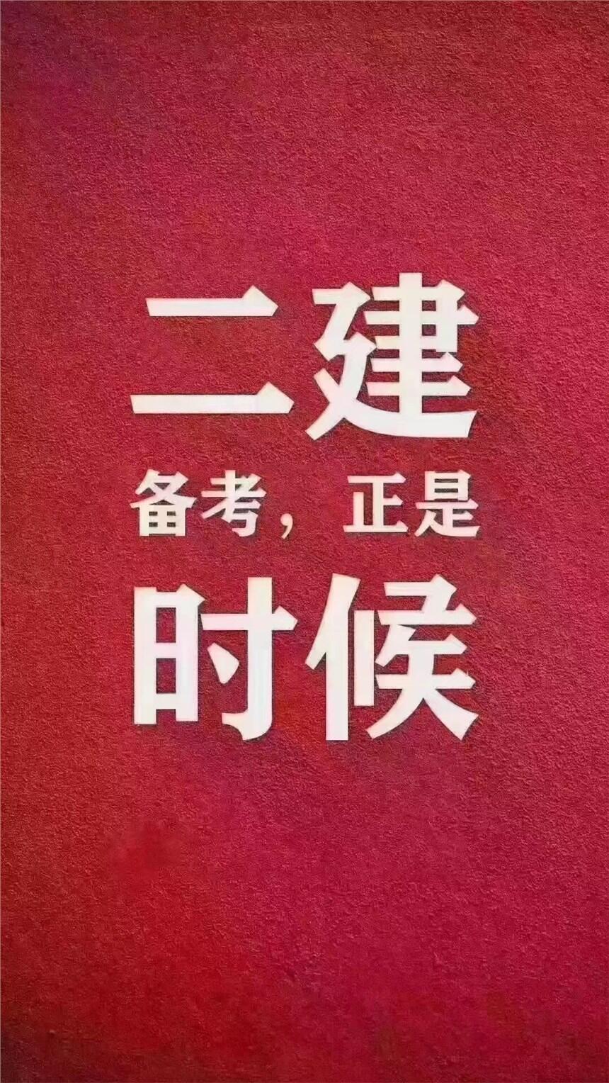 高邮建工培训_二级建造师有哪些用途？