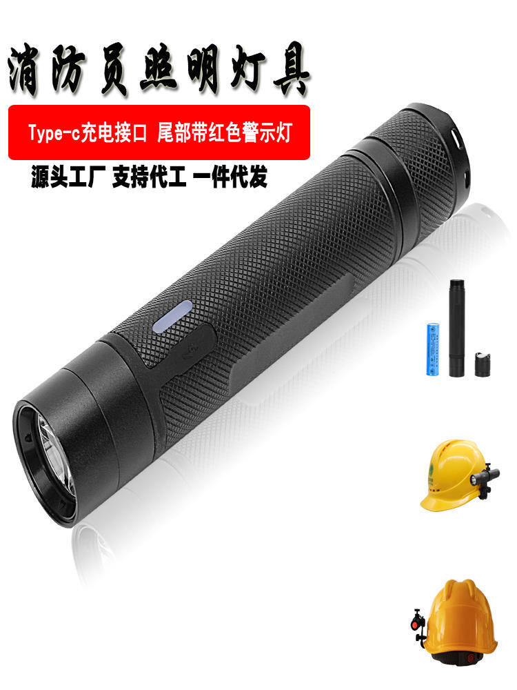 微型LED防爆手电筒光明顶样式GMD5201B 袖珍强光防爆电筒