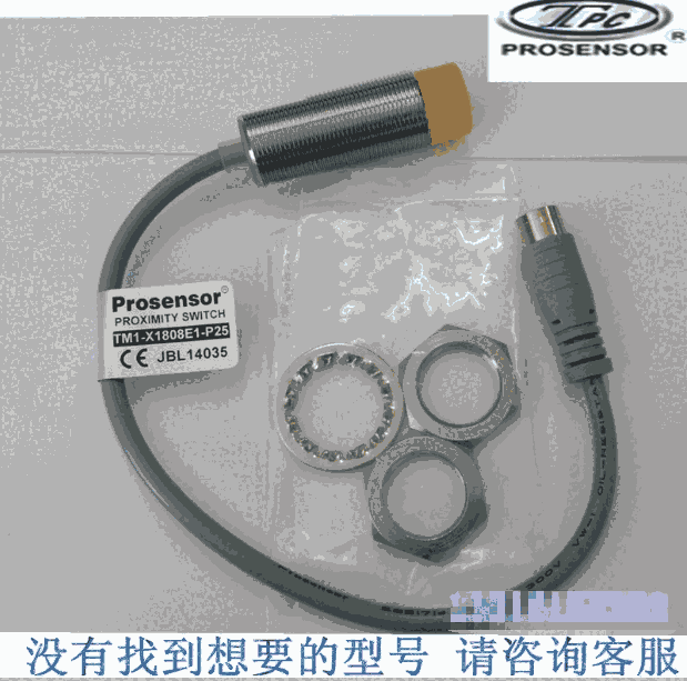 全新 原装台湾 TPC亚鸿Prosensor 感应 接近开关 TM1 X1808E1 P25