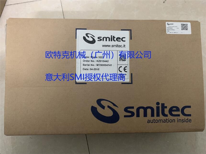 SMI包装机 供应KZ010442 MARTS