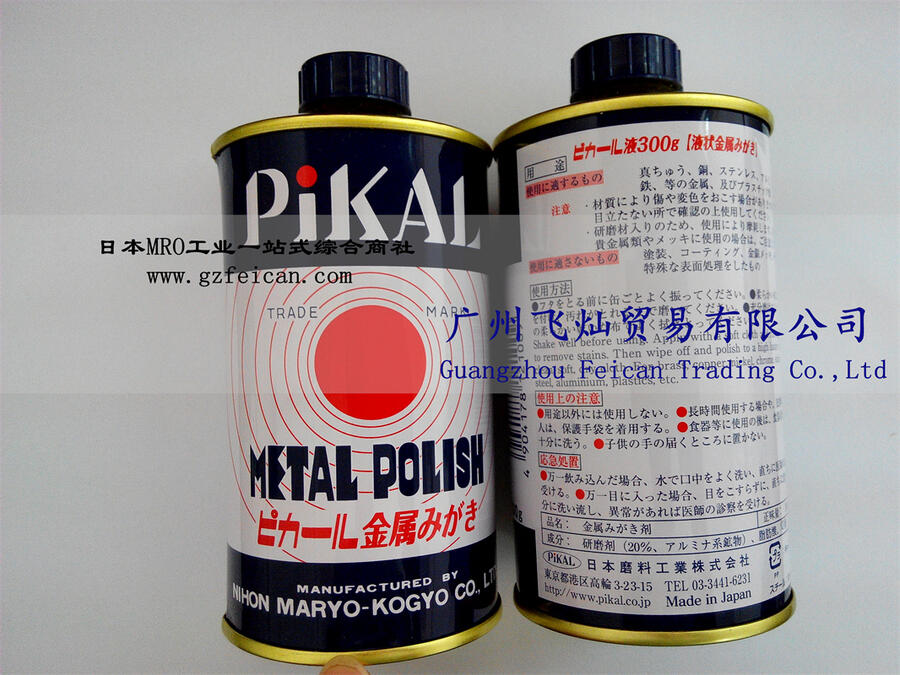 日本pakil磨料工业研磨剂METAL POLISH 300g