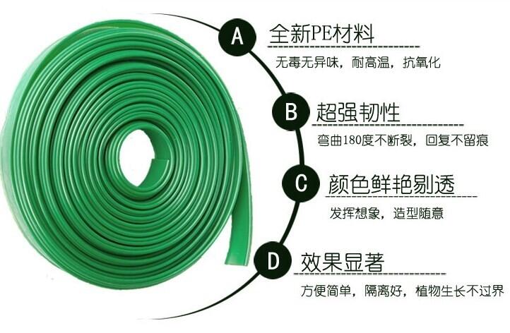 抚州园林绿化|草石分隔板|围树带|隔草板|施工方法图片