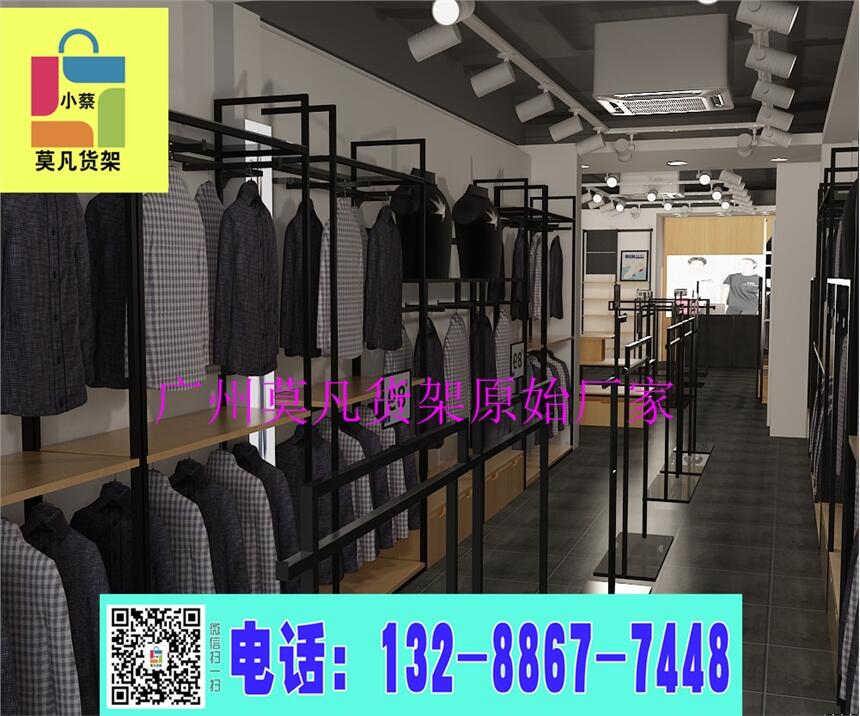 打造全新服装货架