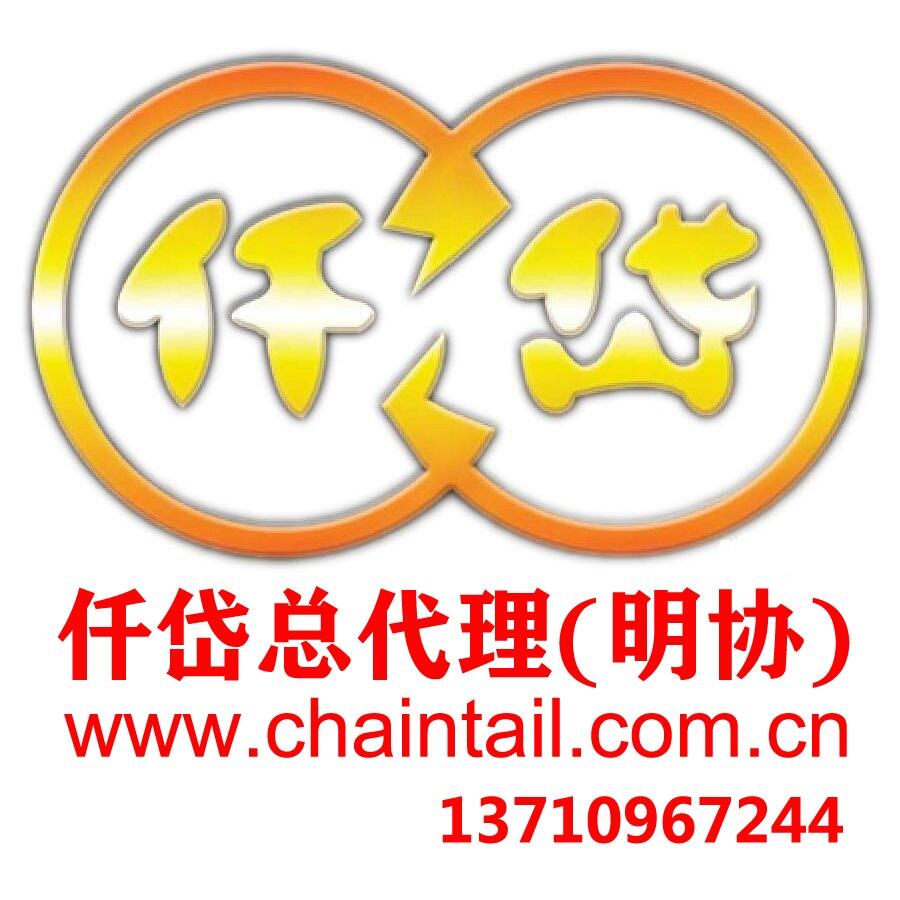 广州仟岱机电有限公司Logo