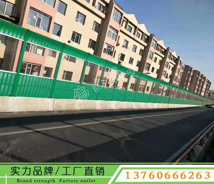 阳江桥梁声屏障价格 公路PC耐力板隔音板图片