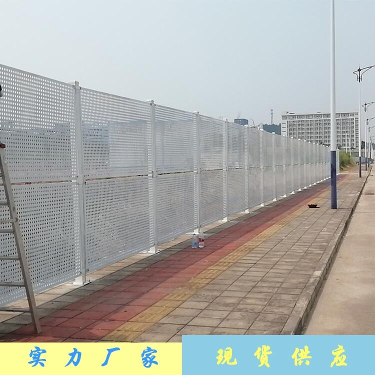 江门珠海镀锌防风冲孔围挡 城市道路围蔽施工防护栏