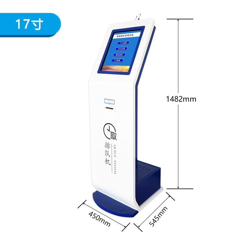 石家庄智能排队叫号机厂家-河北视纪恒排队机源头厂商
