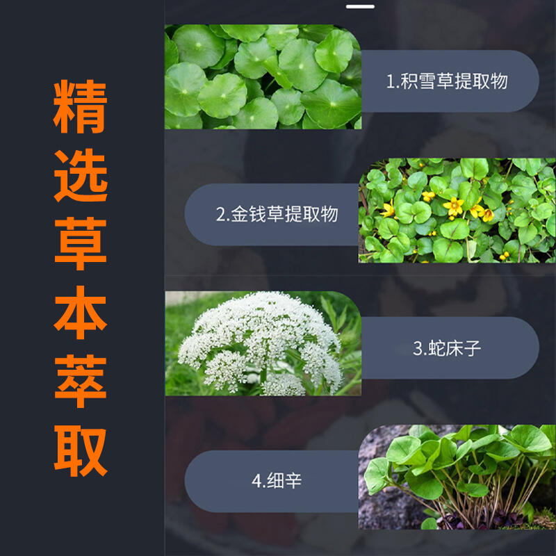 男性抑菌凝胶定制深加工贴牌OEM厂消杀消械产品抑菌剂odm