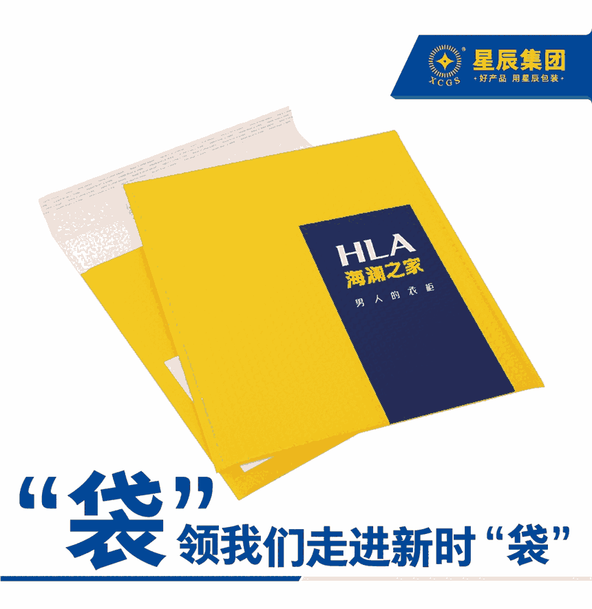 河南济源电商快递气泡袋厂家供应复合气泡信封袋 服装饰品物流包装袋