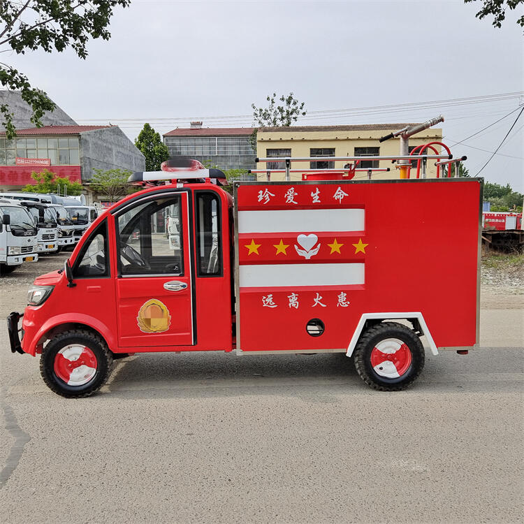 电动四轮消防洒水车 微型水罐消防车 景区工厂抢险灭火车