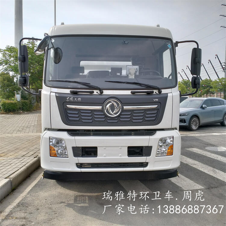 解放礦區(qū)環(huán)衛(wèi)車電話