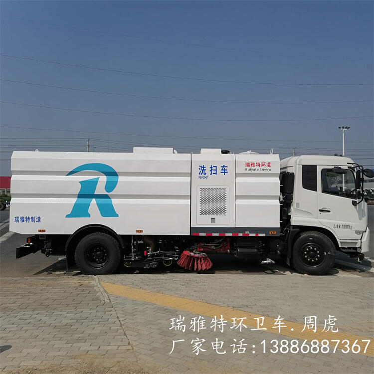 山西呂梁中陽(yáng)5方掃路車(chē)圖片