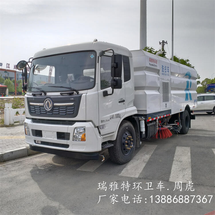 山西長(zhǎng)治武鄉(xiāng)途逸洗掃車(chē)銷(xiāo)售網(wǎng)點(diǎn)