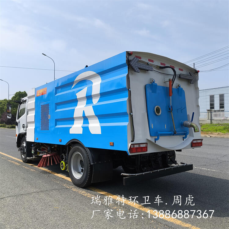 山西晉中介休福瑞卡洗掃車(chē)電話(huà)