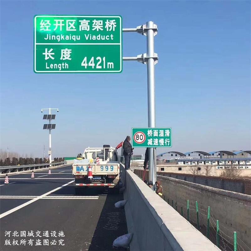 洛阳高速公路指示牌供应