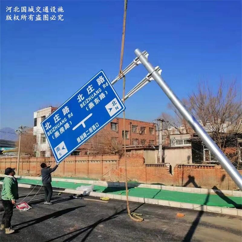 根河乡村公路指示牌 公路标志杆