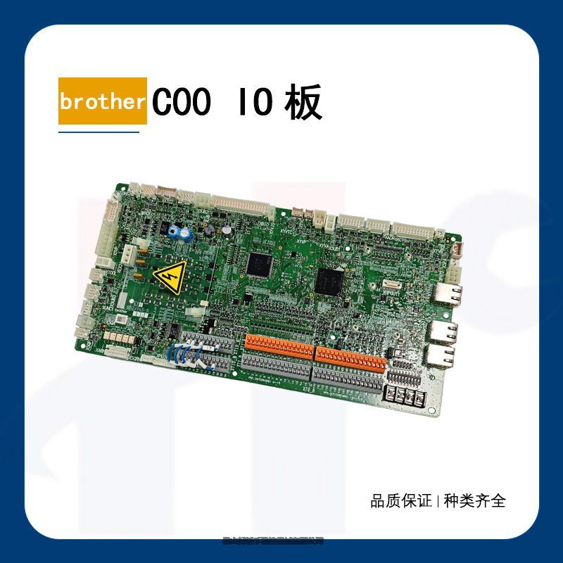 Japanese imported brother machine C00 system IO board pictures & photos