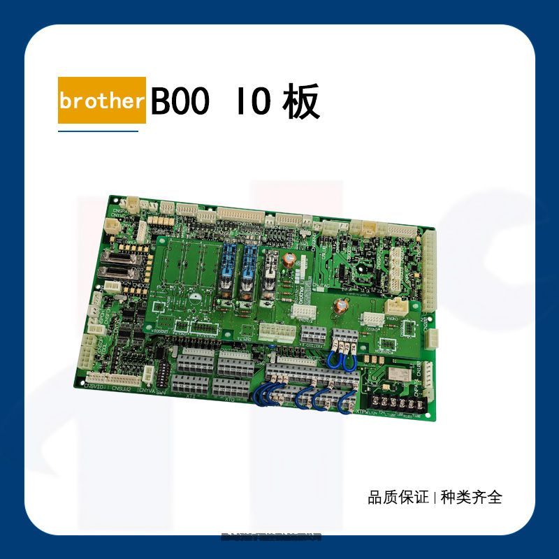 Japanese imported brother machine B00 system IO board pictures & photos