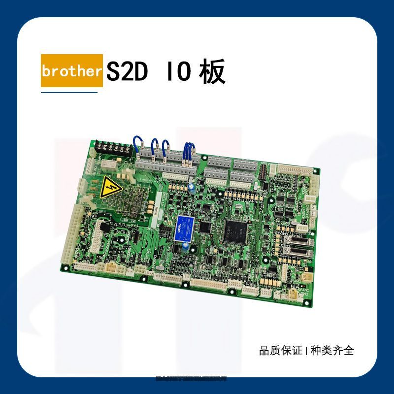 Japanese imported brother machine S2D IO board pictures & photos
