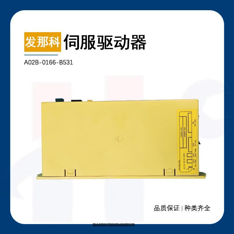 FANUC servo driver, driver A02B - 0166 - B531 pictures & photos