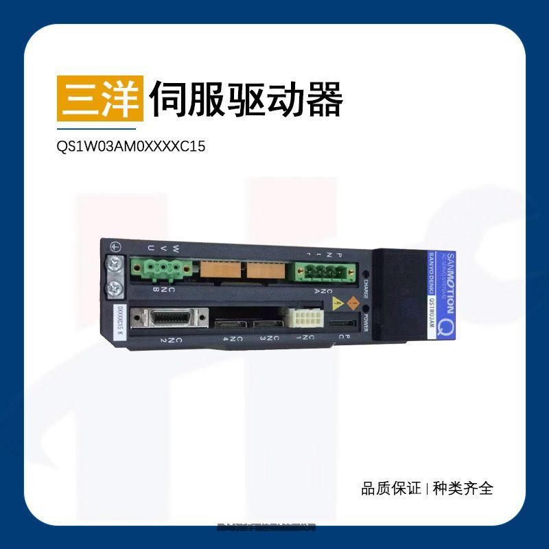 Japanese Sanyo servo drive, tool magazine drive QS1W01AM0XXXXC15, brand-new drive pictures & photos