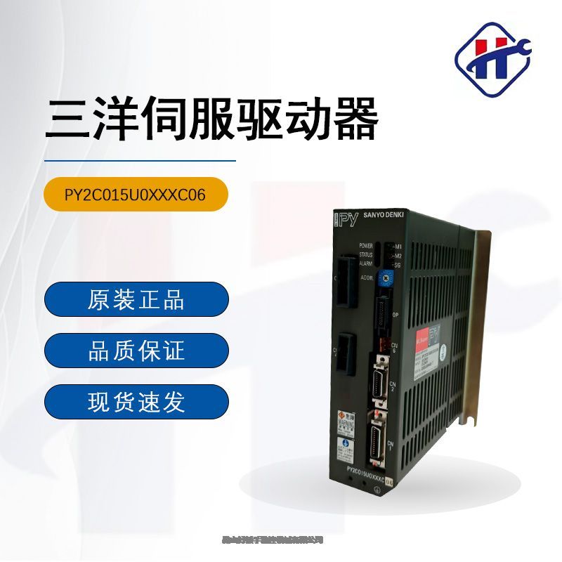 Sanyo servo drive of Japan, A00 system tool magazine drive PY2C015U0XXXC06
