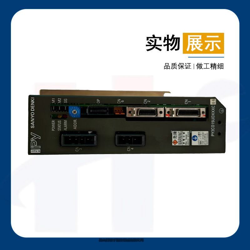 Sanyo servo drive of Japan, A00 system tool magazine drive PY2C015U0XXXC06 pictures & photos