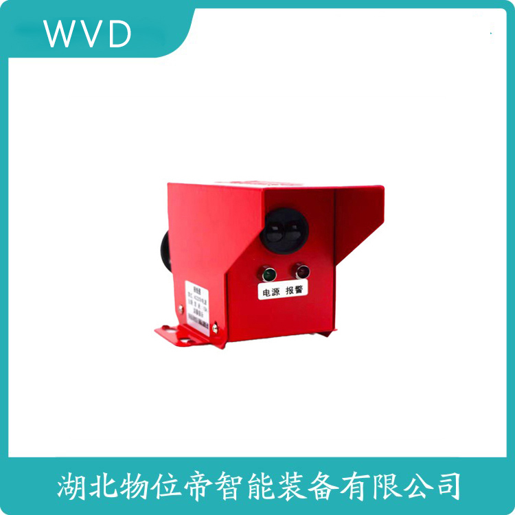 TC-FZ行车激光防撞限位开关 适用于工业设备 WVD