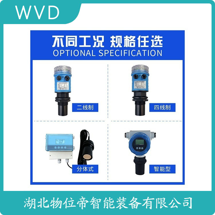 WSU200һ廯ˮλ úλ ʹ÷Χ