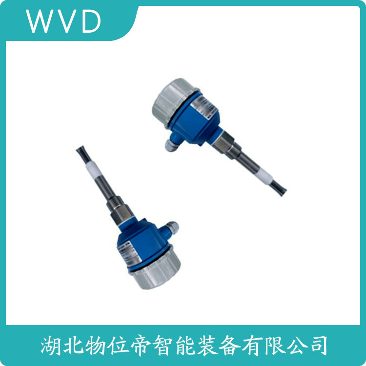 HLLW-SP00G50智能等段射频料位计测定意义适用于污水池