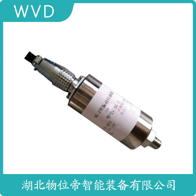 HY-9206振动传感器探头适用于发动机安装使用