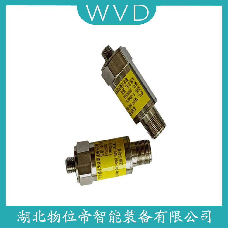 SLMCD-21T振动传感器探头传动系统监控可用应用领域