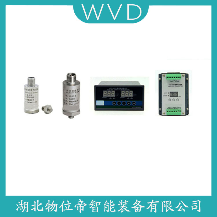 TM101壳振传感器适用于压缩机操作流程