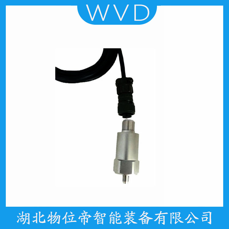 TS-V-36W本安型振动传感器传动系统监控可用产品优势
