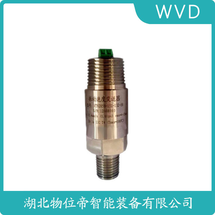 PR6423CDһ廯ٶźŴ4-20mAźά