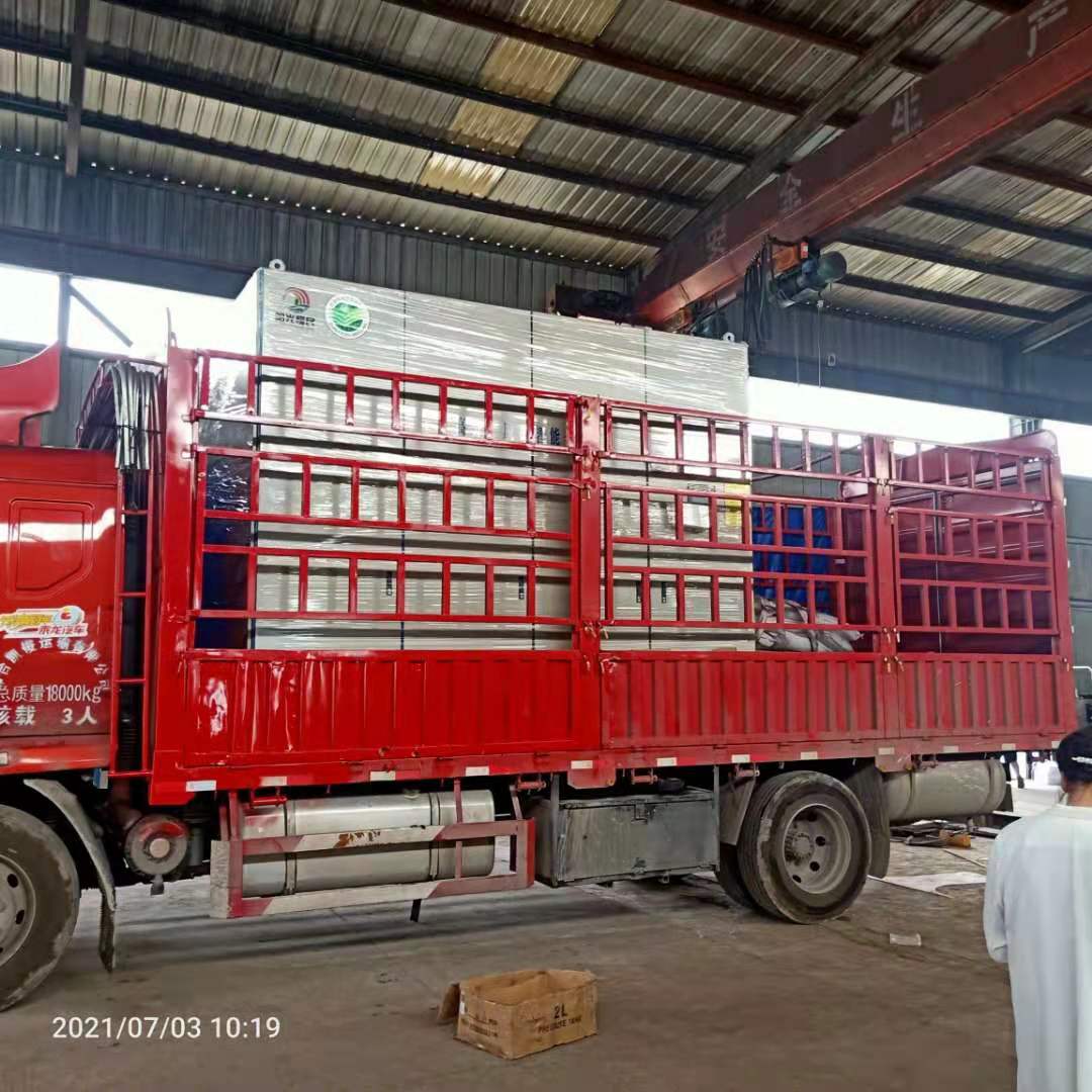 安徽75噸生物質(zhì)鍋爐脫硝廠家