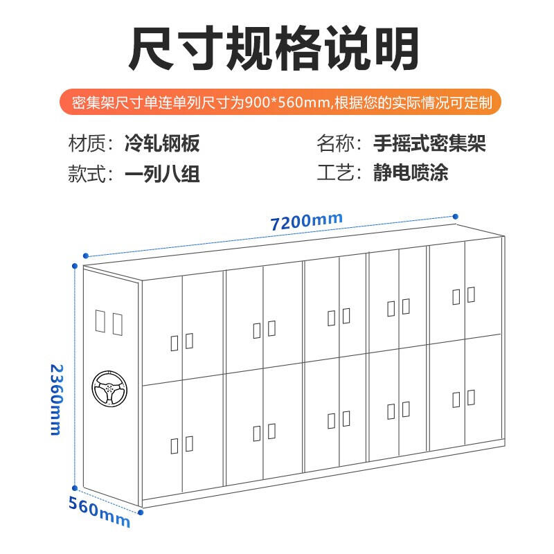 定西全封閉移動(dòng)密集架(今日/價(jià)格)