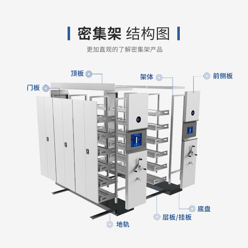 南乐密集架移动档案柜(今日/更新)丹寨