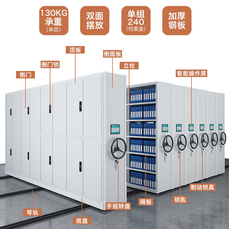 蒼山縣地圖病理密集柜拆裝維修