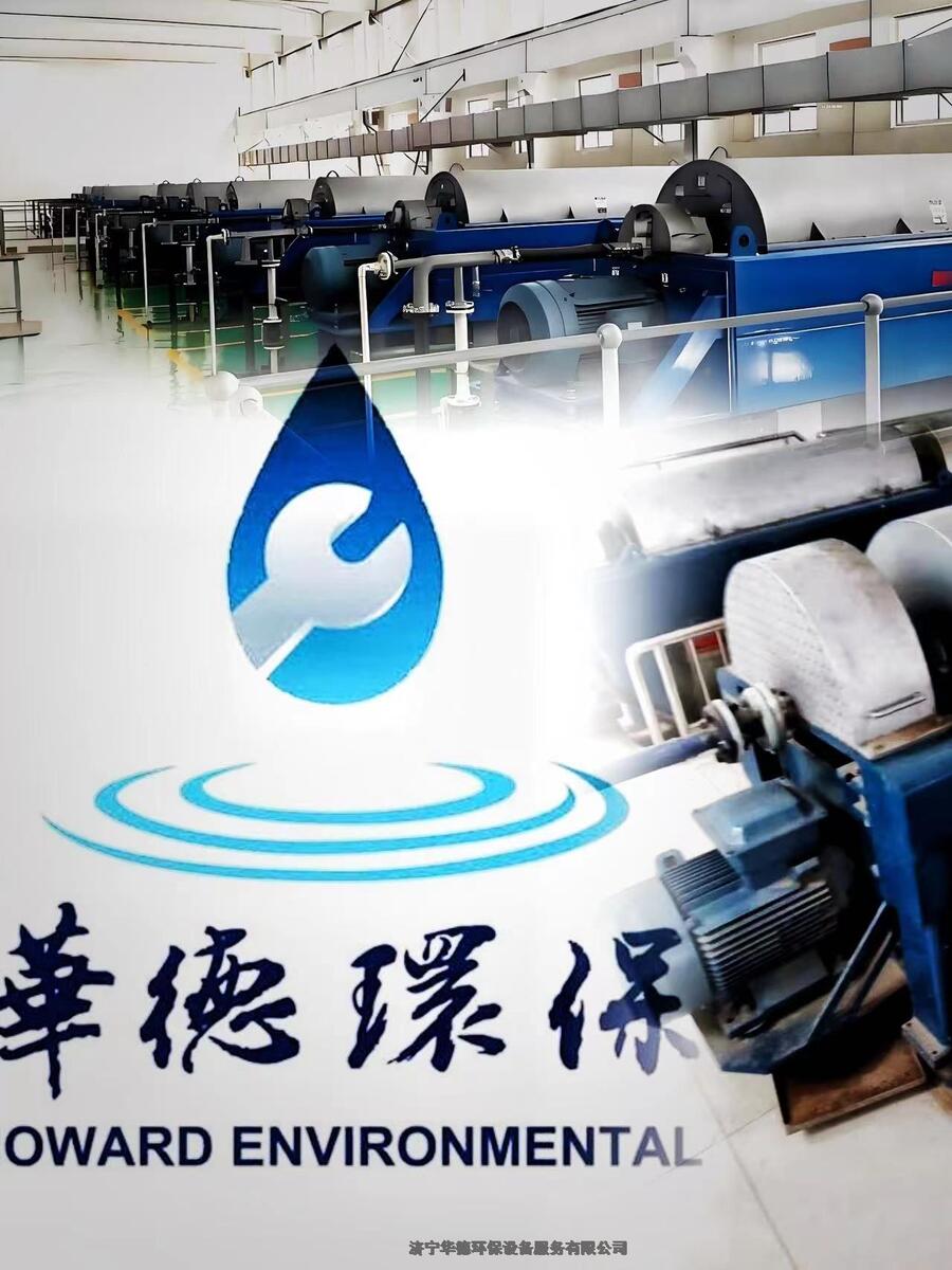 巴工業(yè)氧化鈦PTM型臥螺離心機維修修差速器3臺廣東梅州